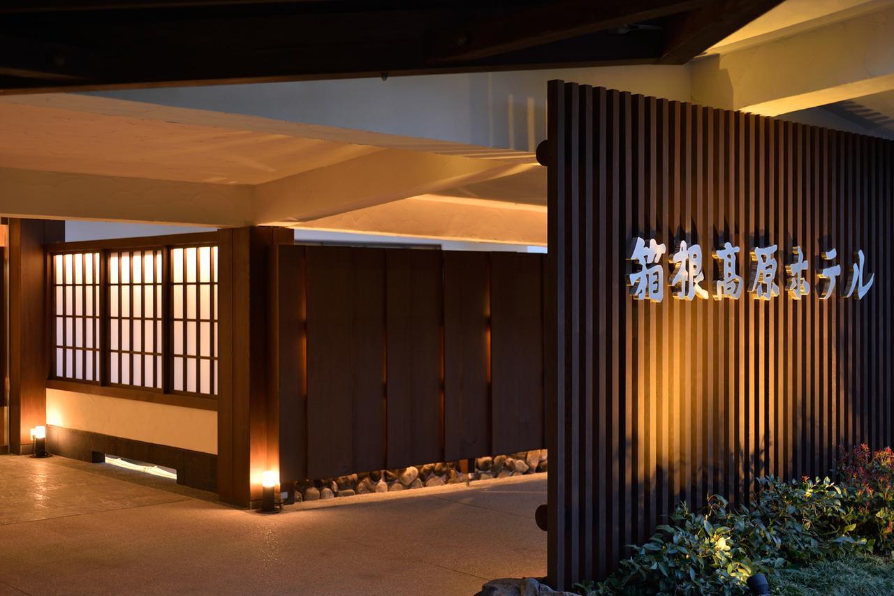 Hakone Kogen Hotel Dış mekan fotoğraf